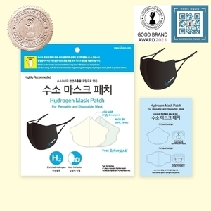 굿브랜드 수소마스크 패치