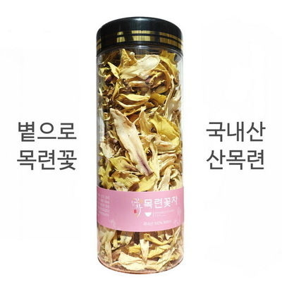 볕으로 산목련꽃차